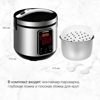 Мультиварка Hyundai HYMC-2400 5л 900Вт серебристый/черный - купить недорого с доставкой в интернет-магазине