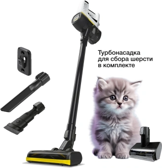 Пылесос ручной Karcher VC 4 Cordless myHome Pet 140Вт белый - купить недорого с доставкой в интернет-магазине