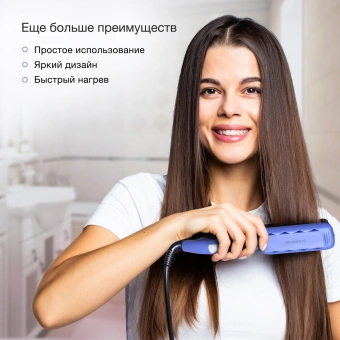 Щипцы Starwind SHE6620 40Вт синий макс.темп.:210С покрытие:керамическое - купить недорого с доставкой в интернет-магазине