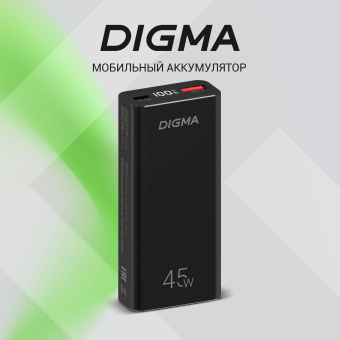 Мобильный аккумулятор Digma DGPF10E 10000mAh QC3.0/PD3.0 45W 4.5A USB-A/USB-C черный (DGPF10E45ABK) - купить недорого с доставкой в интернет-магазине