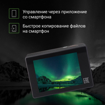 Экшн-камера Digma DiCam 240 черный - купить недорого с доставкой в интернет-магазине