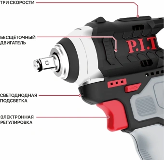 Гайковерт P.I.T. PIW12K-120A/1 аккум. патрон:квад.3/8" - купить недорого с доставкой в интернет-магазине