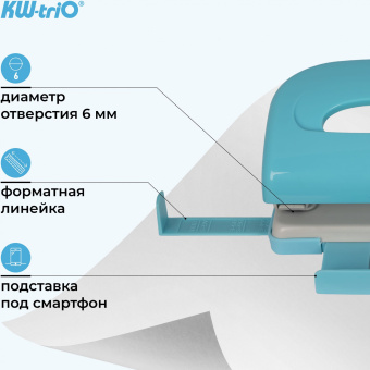 Дырокол Kw-Trio 09652blue макс.:16лист. пластик синий отв.:2 - купить недорого с доставкой в интернет-магазине