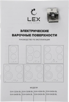 Варочная поверхность Lex EVH 320B BL черный - купить недорого с доставкой в интернет-магазине