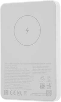 Мобильный аккумулятор Xiaomi BHR9303GL 5000mAh 18W 2.4A USB-C беспров.зар. белый - купить недорого с доставкой в интернет-магазине