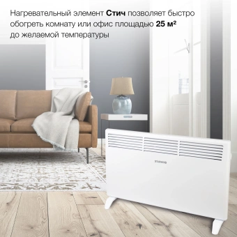 Конвектор Starwind SHV1020 2000Вт белый - купить недорого с доставкой в интернет-магазине