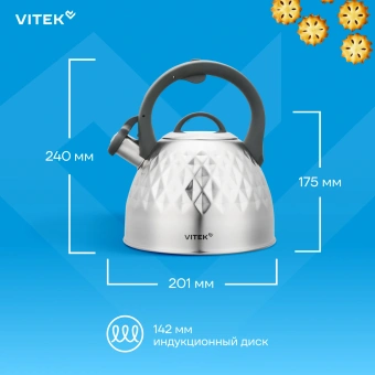 Чайник металлический Vitek Вкус жизни VT-WK1210 2.8л. стальной - купить недорого с доставкой в интернет-магазине