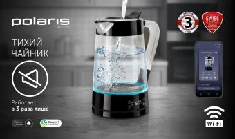 Чайник электрический Polaris PWK 1715CGLD 1.7л. 2200Вт черный корпус: стекло/пластик - купить недорого с доставкой в интернет-магазине