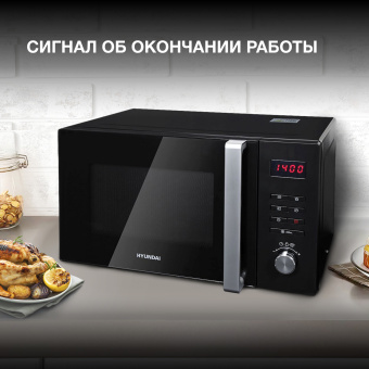Микроволновая Печь Hyundai HYM-M2062 23л. 800Вт черный - купить недорого с доставкой в интернет-магазине