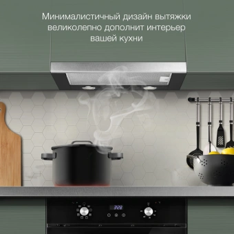 Вытяжка встраиваемая Hyundai HBH 6232 IX нержавеющая сталь/черный управление: кнопочное (1 мотор) - купить недорого с доставкой в интернет-магазине