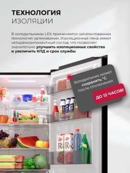 Холодильник Lex LKB350DRID 2-хкамерн. темно-серый глянц. инвертер - купить недорого с доставкой в интернет-магазине