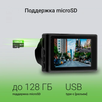 Видеорегистратор Digma FreeDrive 300DW черный 4Mpix 1440x2560 130гр. - купить недорого с доставкой в интернет-магазине