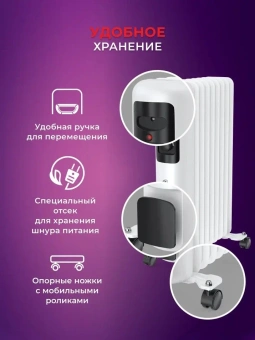 Радиатор масляный Royal Clima Guarda ROR-GU5-1000M 1000Вт белый/серый - купить недорого с доставкой в интернет-магазине