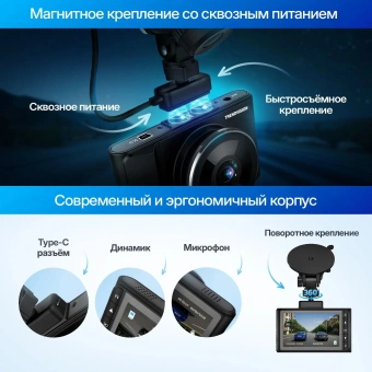 Видеорегистратор TrendVision VICTORY DUAL черный 2Mpix 1080x1920 1080p 170гр. GPS GP6248 - купить недорого с доставкой в интернет-магазине