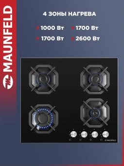 Газовая варочная поверхность Maunfeld EGHG.64.2CBG черный - купить недорого с доставкой в интернет-магазине