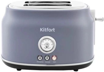 Тостер Kitfort KT-2038-3 685Вт серый - купить недорого с доставкой в интернет-магазине