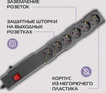 Сетевой фильтр Buro 600SPro-16-3-G 3м (6 розеток) графитовый (коробка) - купить недорого с доставкой в интернет-магазине