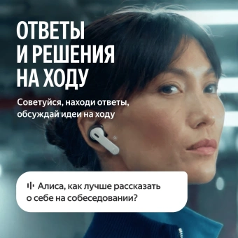 Гарнитура внутриканальные Yandex Дропс YNDX-00150BLK черный беспроводные bluetooth в ушной раковине - купить недорого с доставкой в интернет-магазине