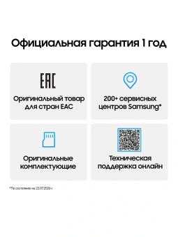 Смартфон Samsung SM-S741B Galaxy S26 FE 256Gb 8Gb фиолетовый моноблок 3G 4G 2Sim 6.7" 1080x2340 Android 17 50Mpix 802.11 a/b/g/n/ac/ax NFC GPS Protect - купить недорого с доставкой в интернет-магазине