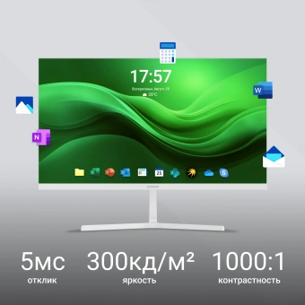 Монитор Digma 27" Progress 27P502F белый IPS LED 5ms 16:9 HDMI M/M матовая 300cd 178гр/178гр 1920x1080 100Hz G-Sync FreeSync VGA DP FHD 4.3кг - купить недорого с доставкой в интернет-магазине
