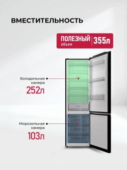 Холодильник Lex LKB400BLGID 2-хкамерн. черный глянц. инвертер - купить недорого с доставкой в интернет-магазине
