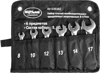 Набор ключей Av Steel AV-035362 - купить недорого с доставкой в интернет-магазине