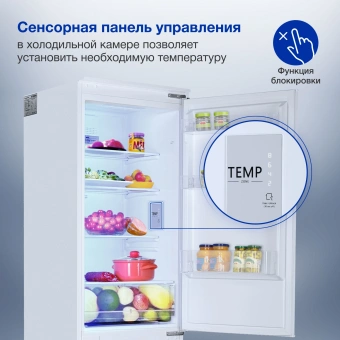 Холодильник Hyundai CC4023F 2-хкамерн. белый - купить недорого с доставкой в интернет-магазине