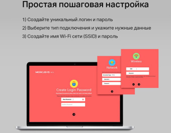 Роутер беспроводной Mercusys AC12 AC1200 10/100BASE-TX черный - купить недорого с доставкой в интернет-магазине