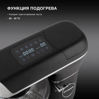 Кухонная машина Hyundai HYM-S8591 планетар.вращ. 1500Вт черный/серебристый - купить недорого с доставкой в интернет-магазине