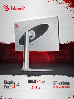 Монитор Bloody 27" MN272Q светло-серый IPS LED 1ms 16:9 HDMI M/M матовая HAS 400cd 178гр/178гр 2560x1440 240Hz G-Sync FreeSync DP 2K 6.55кг - купить недорого с доставкой в интернет-магазине