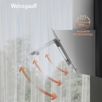 Вытяжка каминная Weissgauff Zaurak 60 PB белый управление: кнопочное (1 мотор) - купить недорого с доставкой в интернет-магазине