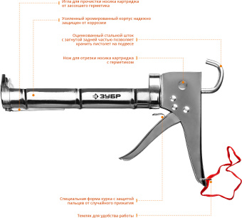 Пистолет для герметика Зубр 06625 механический полузакрытый серебристый - купить недорого с доставкой в интернет-магазине