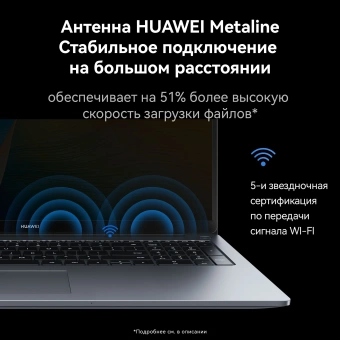 Ноутбук Huawei MateBook D 16 MCLG-X Core i5 13420H 8Gb SSD512Gb Intel UHD Graphics 16" IPS (1920x1200) Windows 11 Home grey space WiFi BT Cam (53014CNC) - купить недорого с доставкой в интернет-магазине