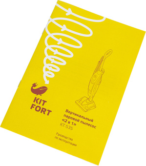 Пылесос паровой Kitfort КТ-535-1 1600Вт черный - купить недорого с доставкой в интернет-магазине