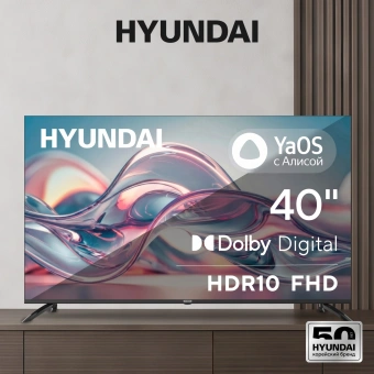 Телевизор LED Hyundai 40" H-LED40BS5012 YaOS Frameless черный FULL HD 60Hz DVB-T DVB-T2 DVB-C DVB-S DVB-S2 USB WiFi Smart TV - купить недорого с доставкой в интернет-магазине