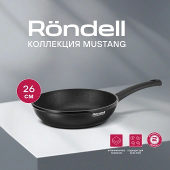 Сковорода Rondell Mustang RDA-598 круглая 26см покрытие: Xylan Plus ручка несъемная (без крышки) черный - купить недорого с доставкой в интернет-магазине