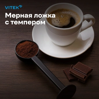 Кофеварка рожковая Vitek VT-CME1500 1100Вт черный - купить недорого с доставкой в интернет-магазине
