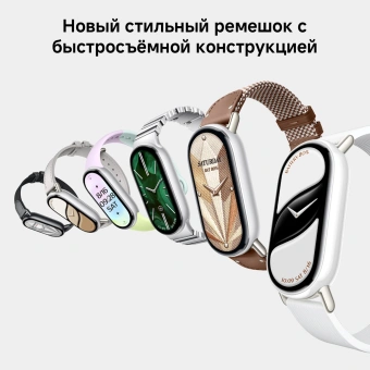 Фитнес-трекер Xiaomi Smart Band 10 AMOLED корп.:розовое золото рем.:розовый (BHR9999GL) - купить недорого с доставкой в интернет-магазине