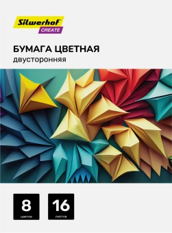 Бумага цветная Silwerhof двустор. 16л. 8цв. A4 Create 50г/м2 скрепка - купить недорого с доставкой в интернет-магазине