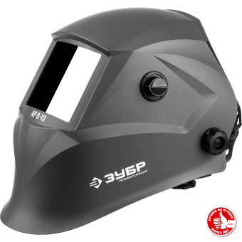 Маска сварщика Зубр АР 9-13 (11073) - цена, купить или заказать с доставкой в интернет-магазине Маска сварщика Зубр АР 9-13 (11073) - купить недорого с доставкой в интернет-магазине