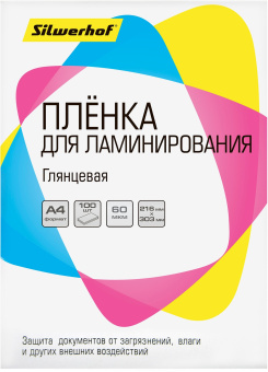 Пленка для ламинирования Silwerhof 60мкм A4 (100шт) глянцевая 216x303мм - купить недорого с доставкой в интернет-магазине