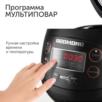 Мультиварка Редмонд RMC-03 2л 350Вт черный - купить недорого с доставкой в интернет-магазине
