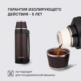 Термос для напитков Rondell Tierno RDS-1657 1.5л. бордовый картонная коробка - купить недорого с доставкой в интернет-магазине