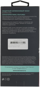 Чехол (клип-кейс) BoraSCO для Tecno Pova 5 Bumper Case прозрачный (72321) - купить недорого с доставкой в интернет-магазине