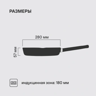 Сковорода Rondell Trumpf RDA-1344 круглая 28см покрытие: Xylan Plus ручка несъемная (без крышки) черный - купить недорого с доставкой в интернет-магазине