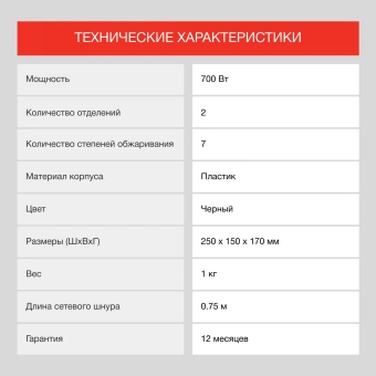 Тостер Starwind ST7002 700Вт черный - купить недорого с доставкой в интернет-магазине