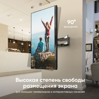 Кронштейн для телевизора Onkron M8L черный 42"-110" макс.100кг настенный поворотно-выдвижной и наклонный - купить недорого с доставкой в интернет-магазине