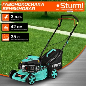 Газонокосилка роторная Sturm! PL4210 2200Вт - купить недорого с доставкой в интернет-магазине