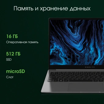 Ноутбук Digma Pro Sprint N Ryzen 7 5700U 16Gb SSD512Gb AMD Radeon 15.6" IPS FHD (1920x1080) Windows 11 Professional dk.grey WiFi BT Cam 4700mAh (DN15R7-ADXW03) - купить недорого с доставкой в интернет-магазине