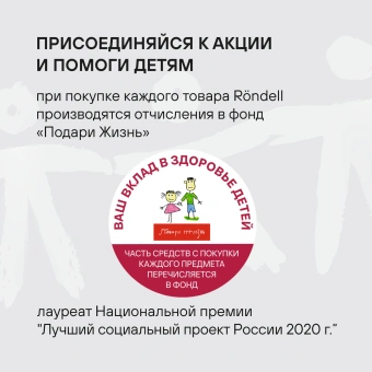 Кастрюля Rondell Sorge RDS-1221 5.1л. d=24см (с крышкой) стальной - купить недорого с доставкой в интернет-магазине